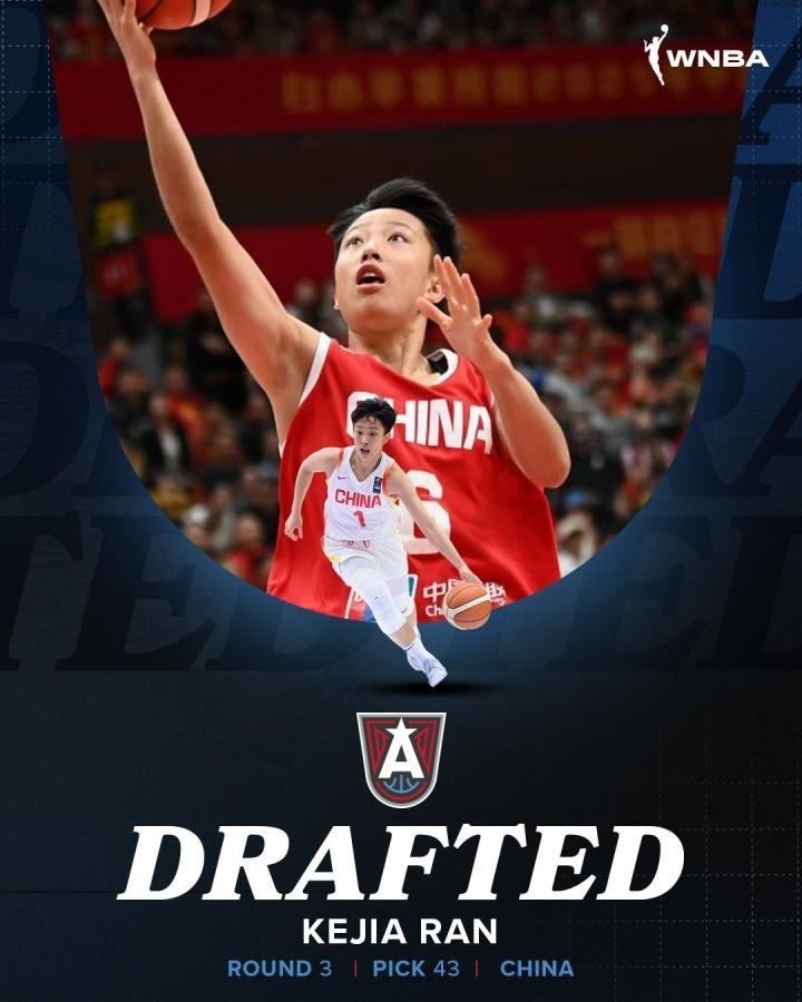开云官网-中国WNBA历史选中第4人！冉珂嘉被梦想选中 比肩郑海霞韩旭李月汝